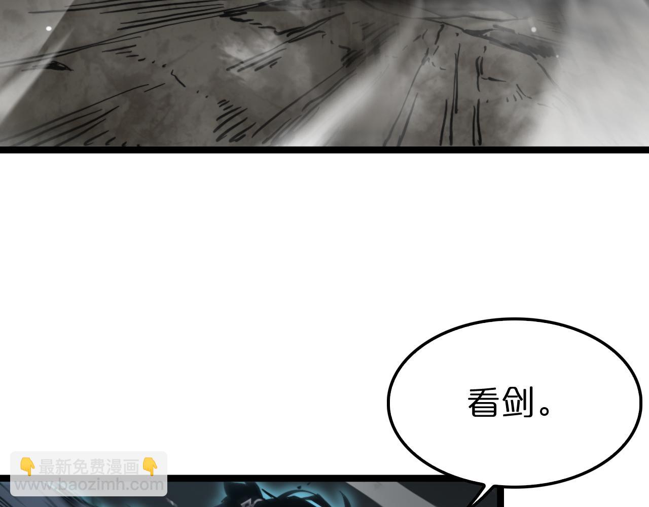 🍲诸界末日在线 第208话 浩劫开端 第15页