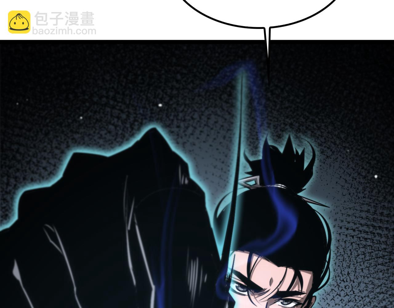 🍲诸界末日在线 第208话 浩劫开端 第25页
