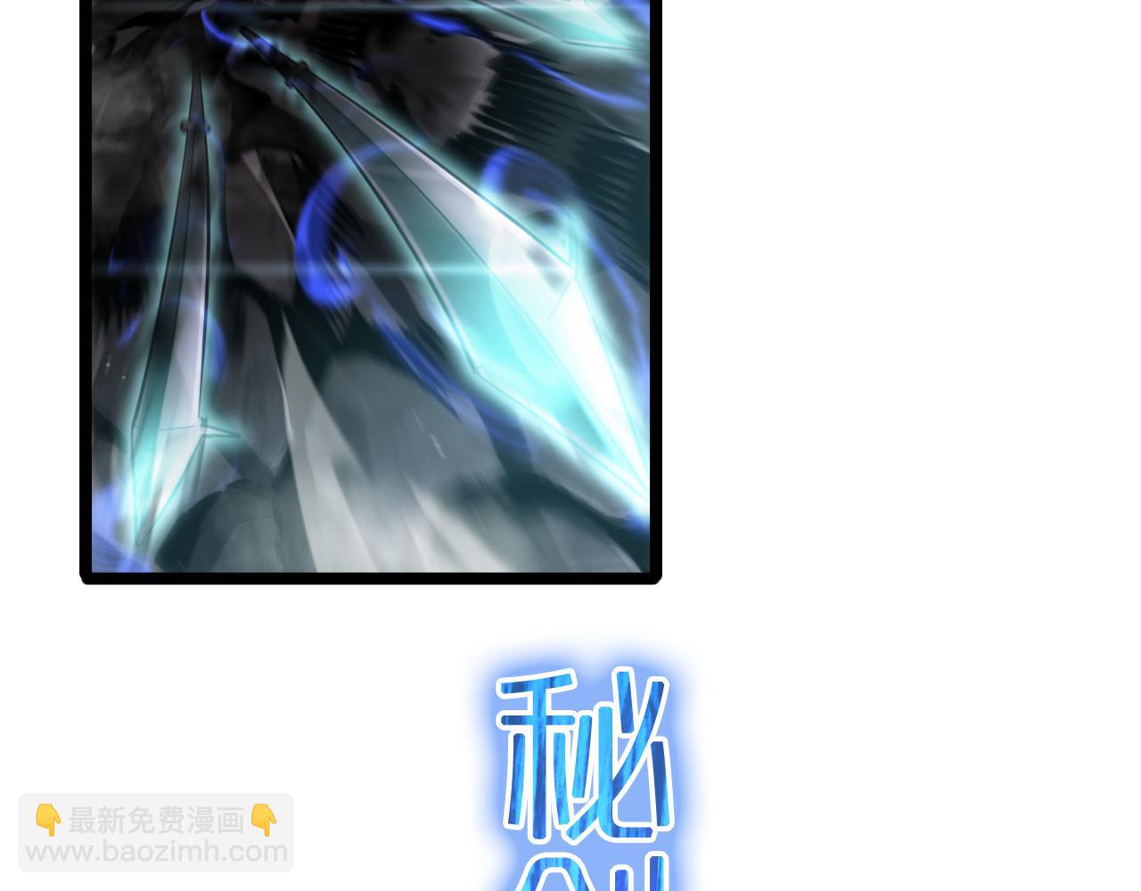 🍲诸界末日在线 第208话 浩劫开端 第32页