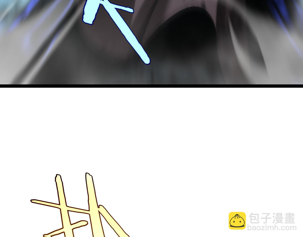 🍲诸界末日在线 第208话 浩劫开端 第36页