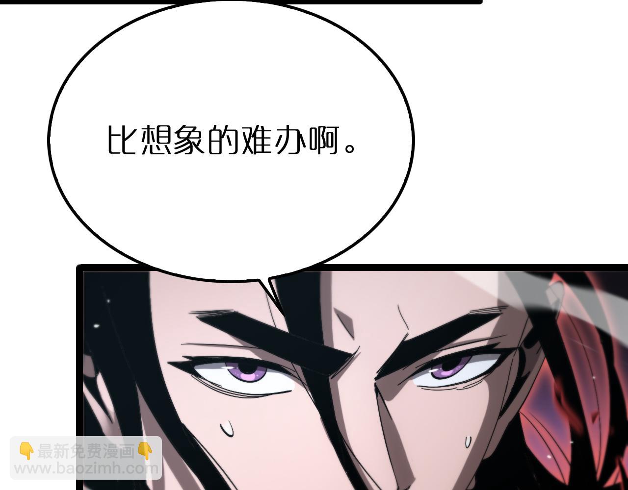 🍲诸界末日在线 第210话 流浪冰湖 第11页