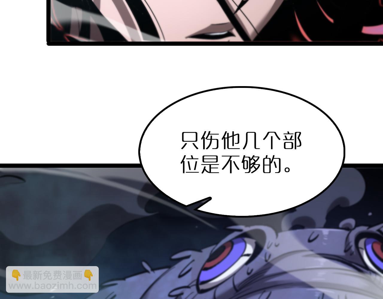 🍲诸界末日在线 第210话 流浪冰湖 第12页