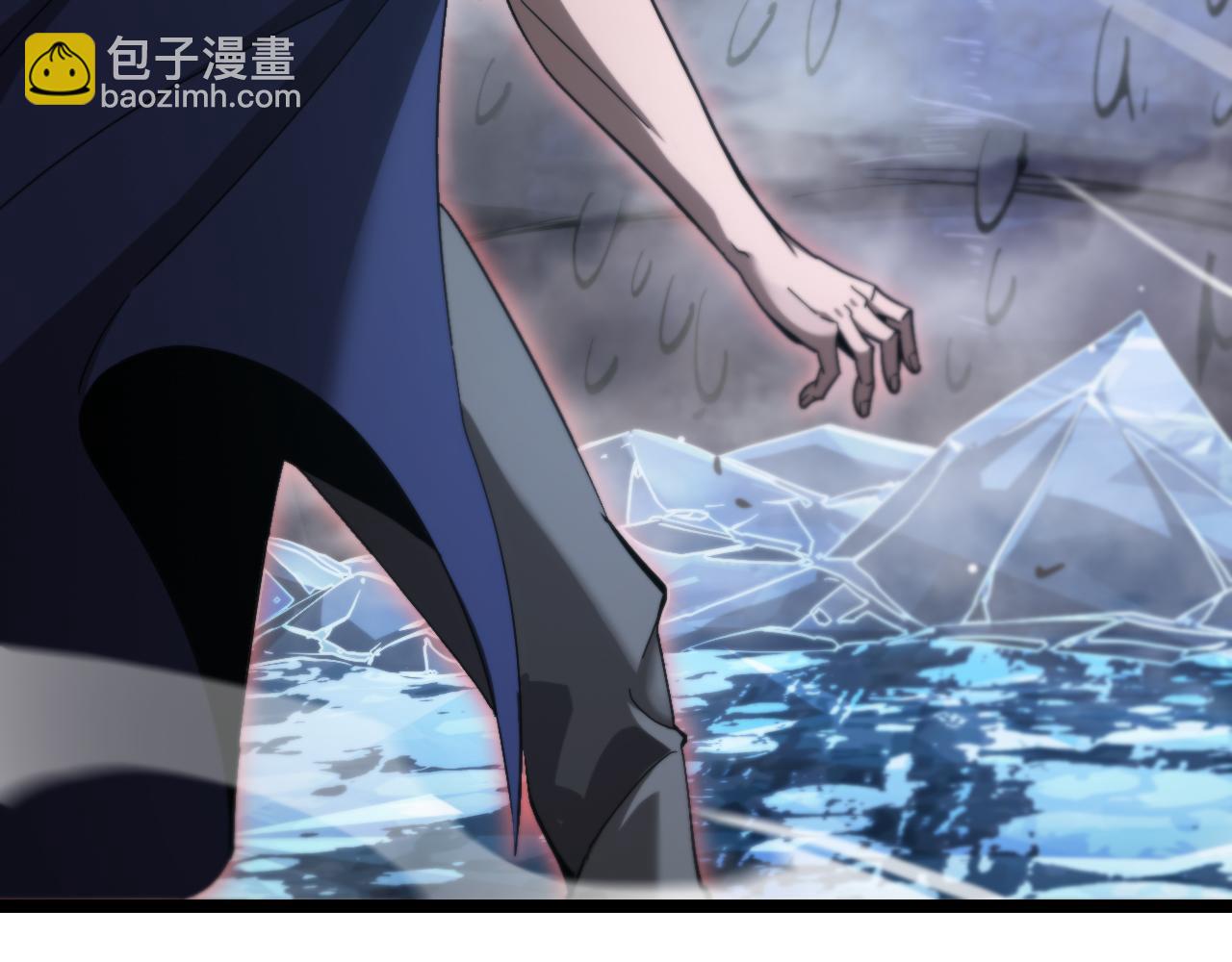🍲诸界末日在线 第210话 流浪冰湖 第14页