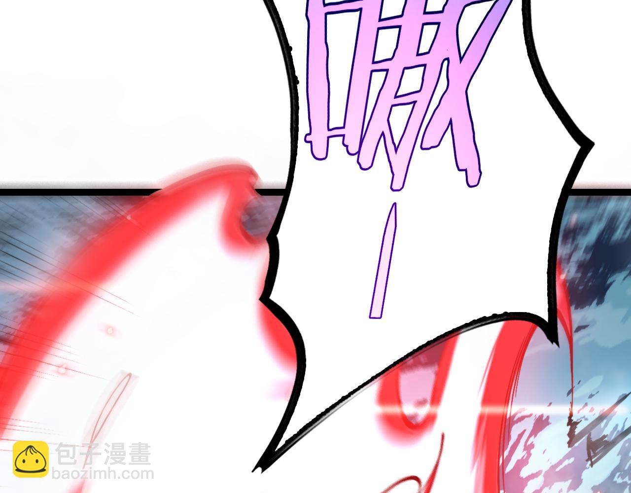 🍲诸界末日在线 第210话 流浪冰湖 第36页