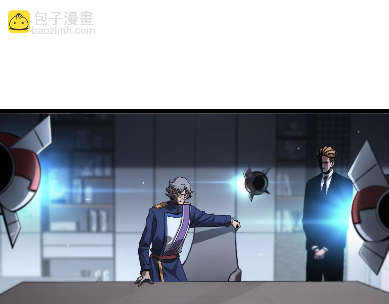 🍲诸界末日在线 第212话 演技派 第21页