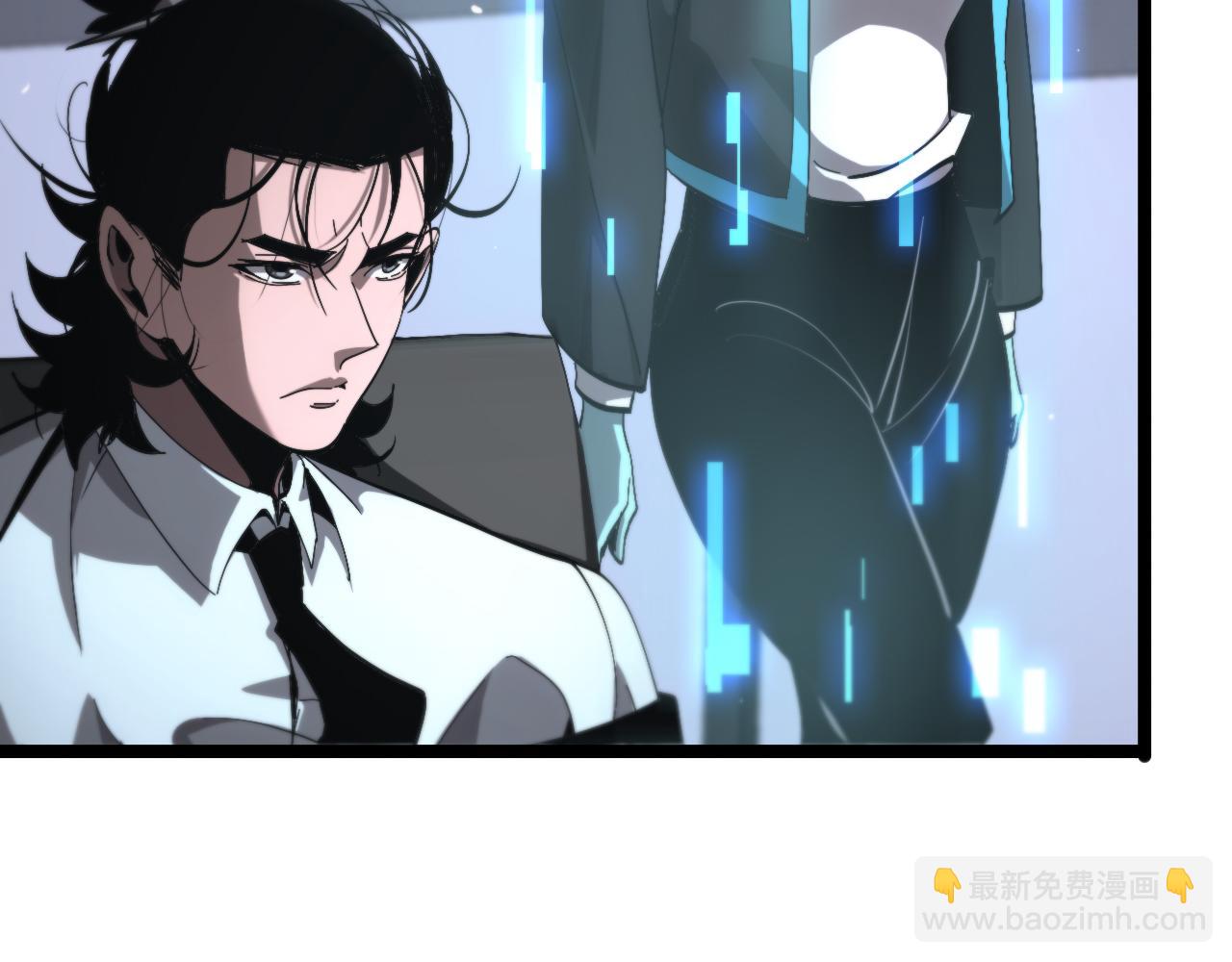 🍲诸界末日在线 第212话 演技派 第30页