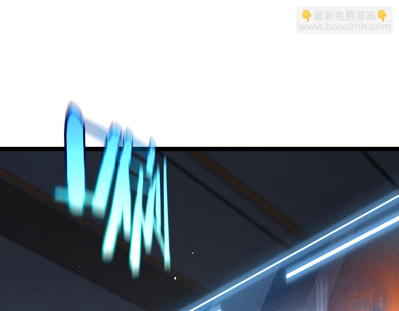 🍲诸界末日在线 第212话 演技派 第46页