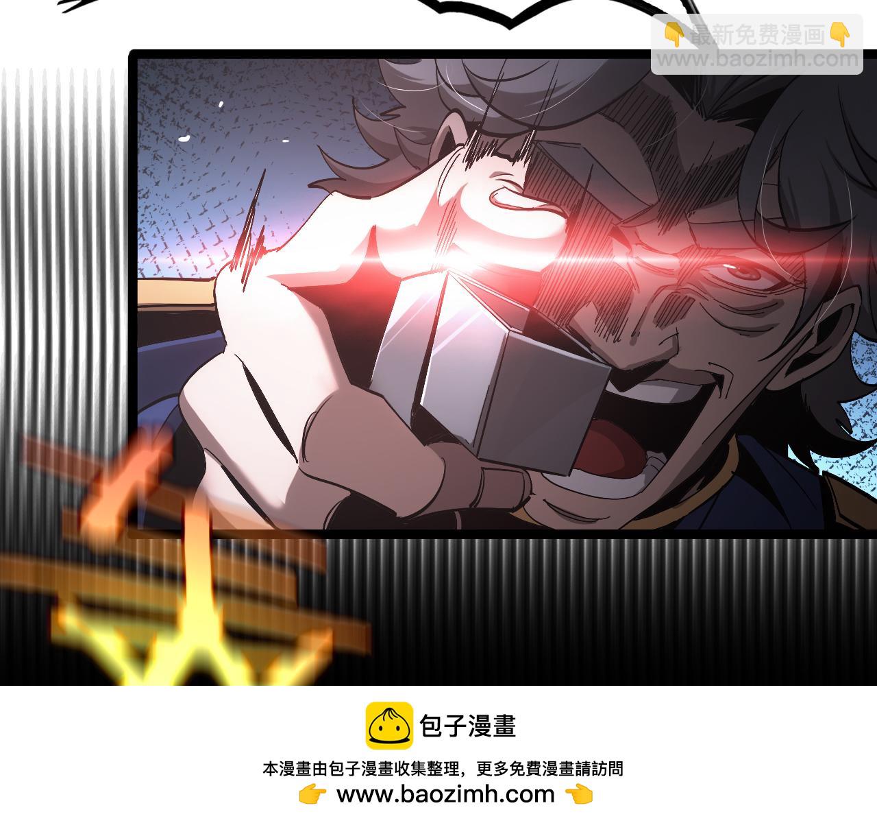 🍲诸界末日在线 第212话 演技派 第50页