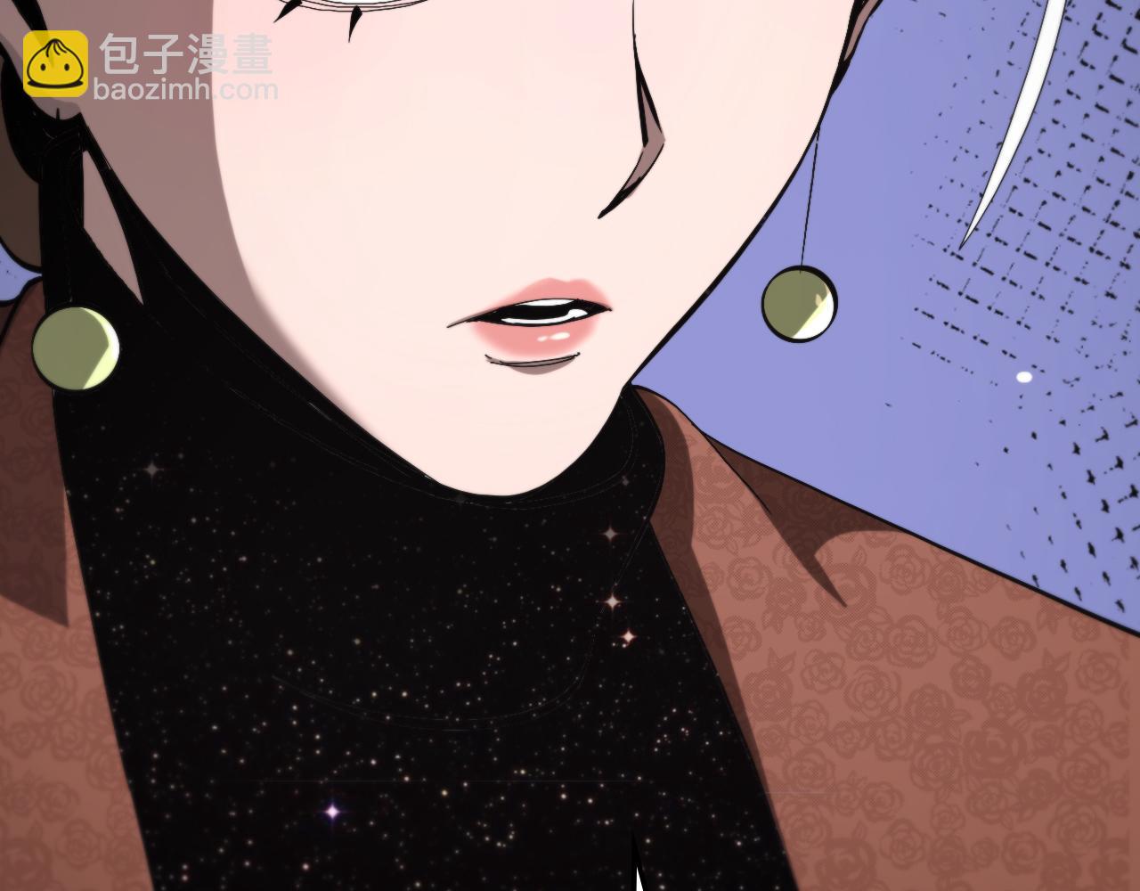 🍲诸界末日在线 第216话 顾青山VS伏羲先祖 第21页
