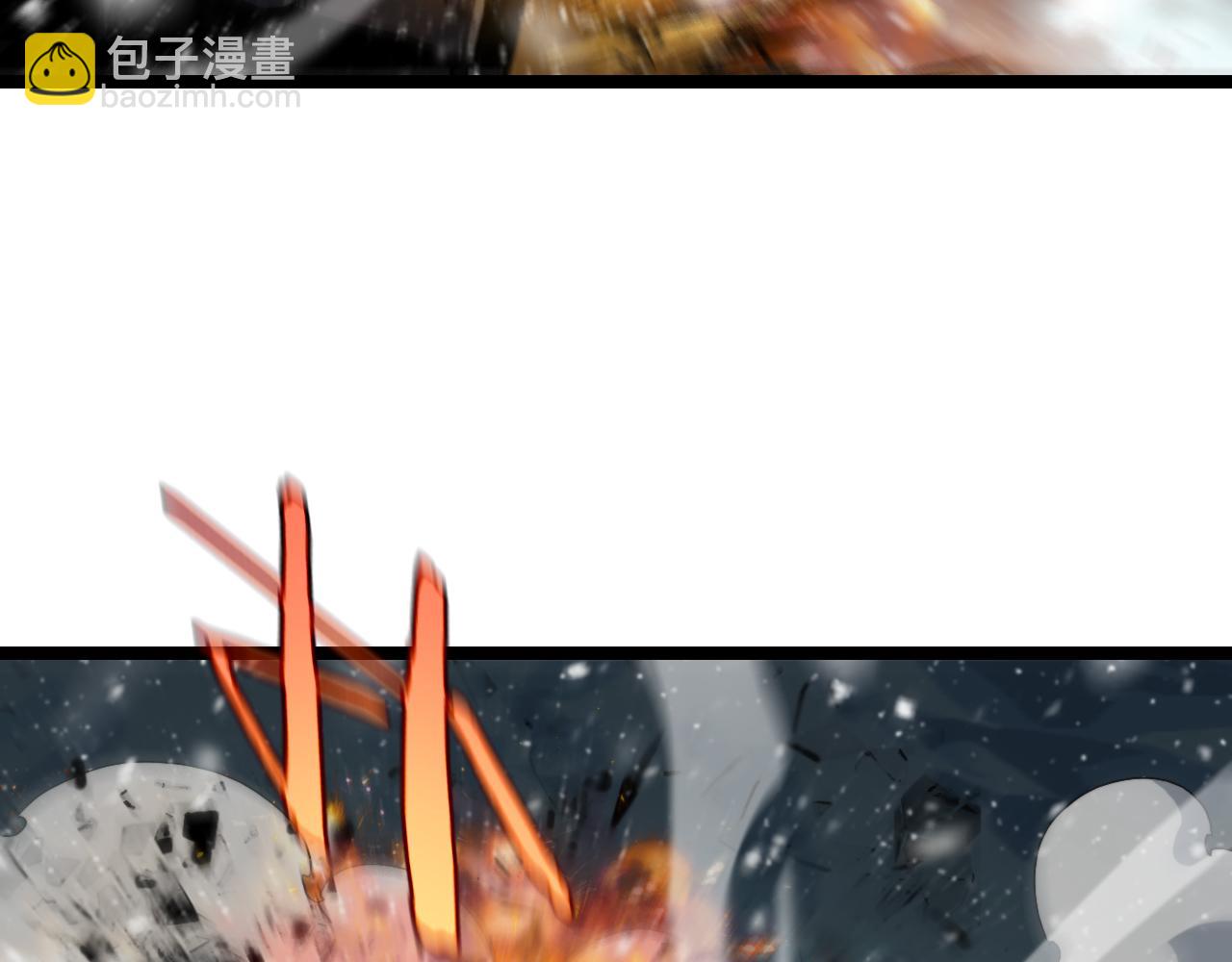 🍲诸界末日在线 第216话 顾青山VS伏羲先祖 第34页