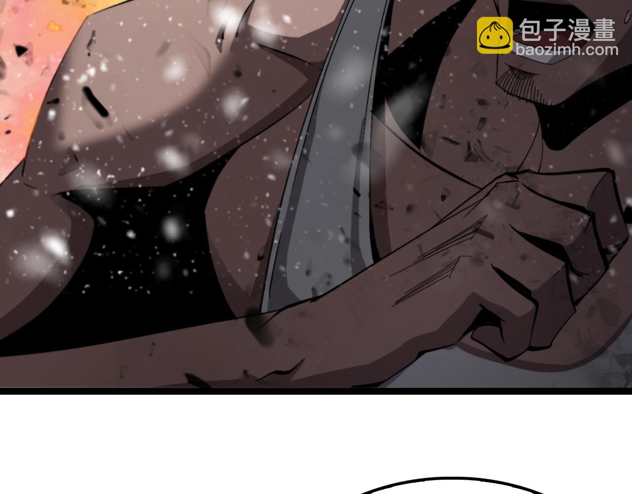 🍲诸界末日在线 第216话 顾青山VS伏羲先祖 第41页