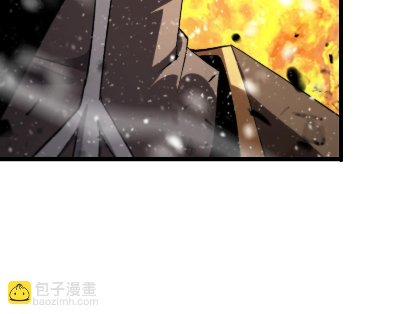 🍲诸界末日在线 第216话 顾青山VS伏羲先祖 第44页