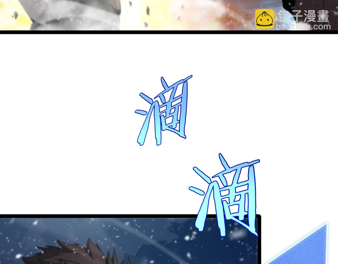 🍲诸界末日在线 第216话 顾青山VS伏羲先祖 第49页