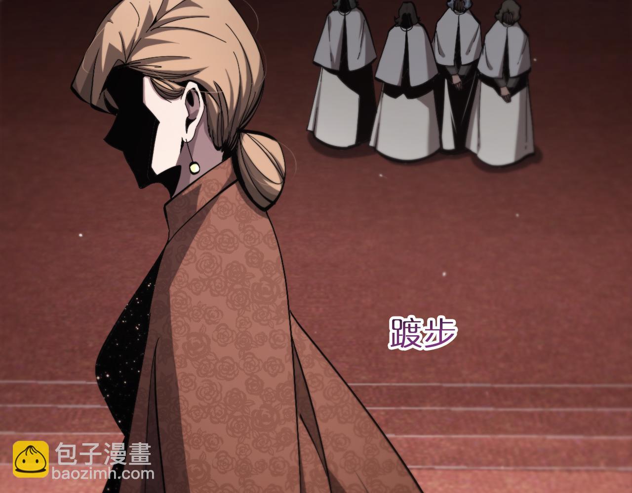 🍲诸界末日在线 第216话 顾青山VS伏羲先祖 第8页