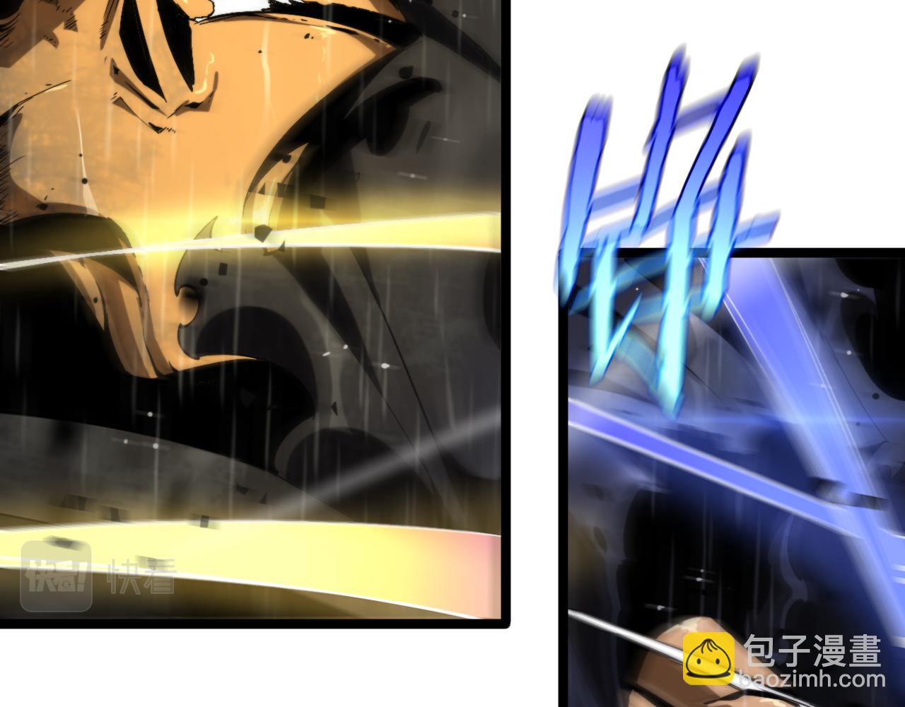 🍲诸界末日在线 第218话 身死遁逃 第21页