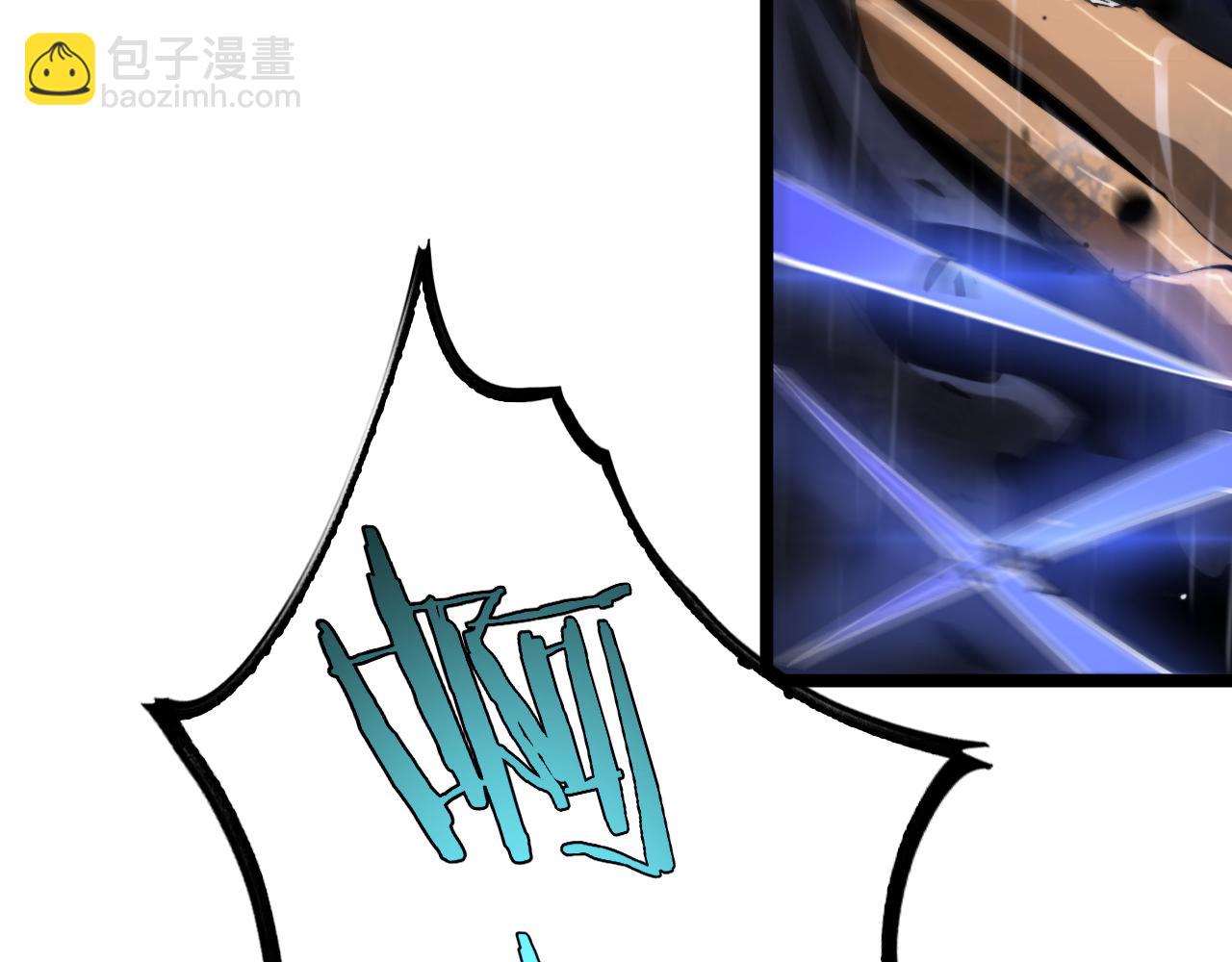 🍲诸界末日在线 第218话 身死遁逃 第22页