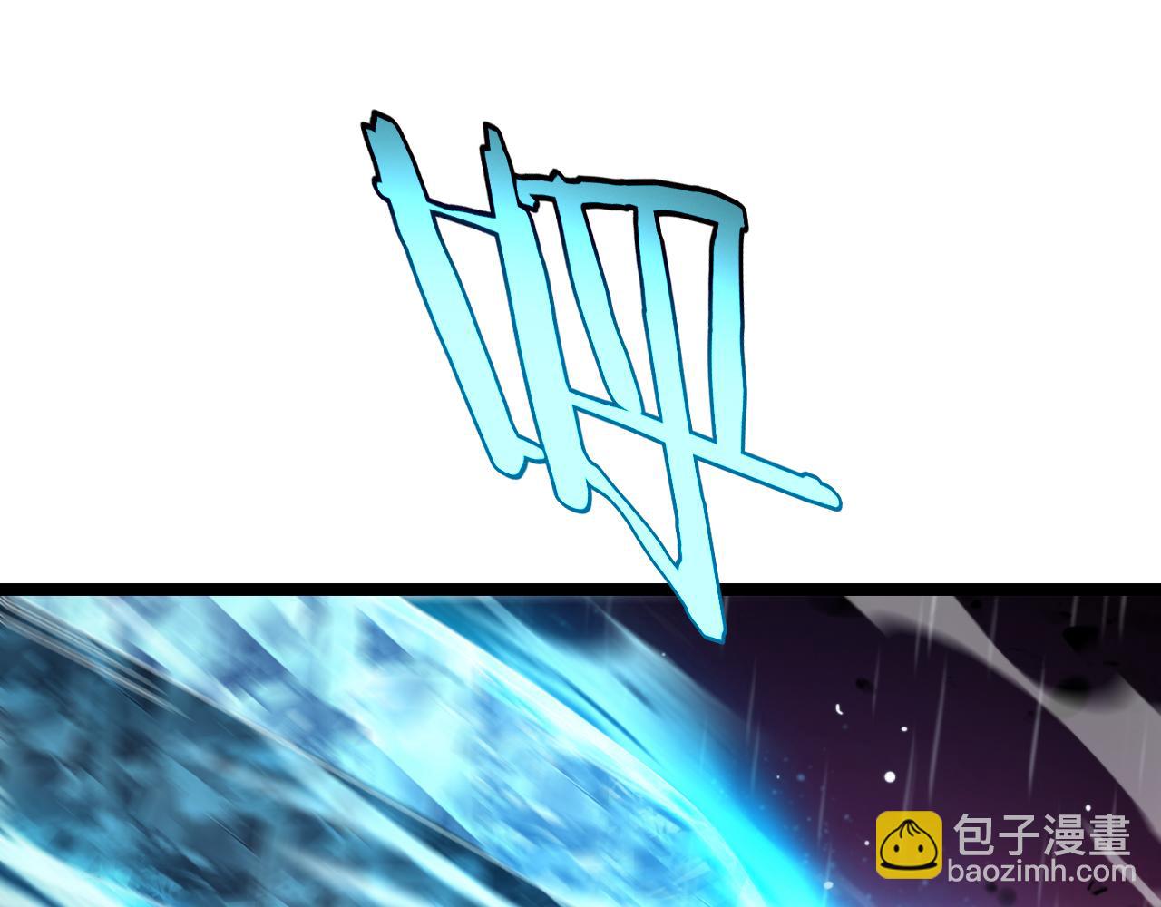🍲诸界末日在线 第218话 身死遁逃 第38页