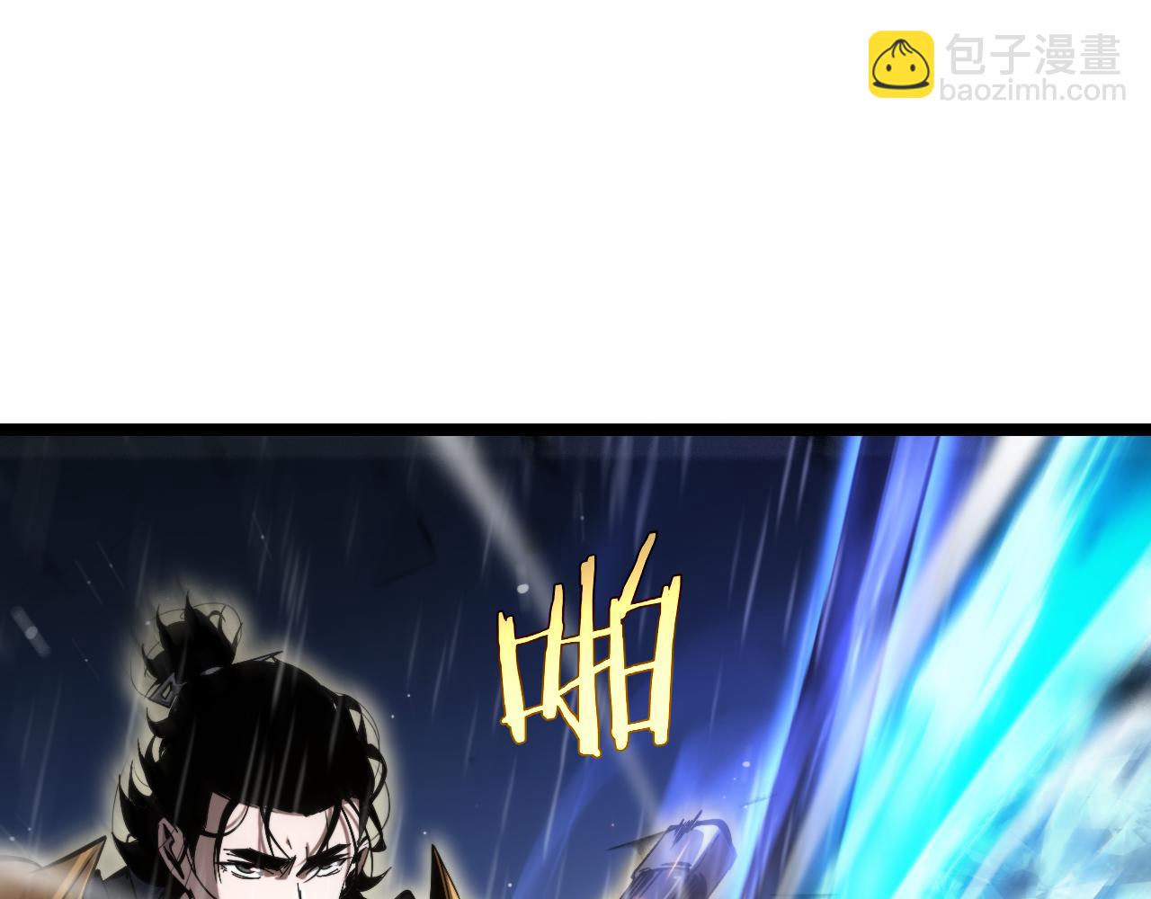 🍲诸界末日在线 第218话 身死遁逃 第43页