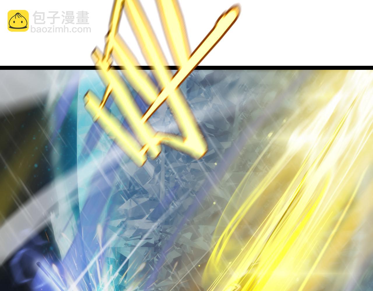 🍲诸界末日在线 第218话 身死遁逃 第49页