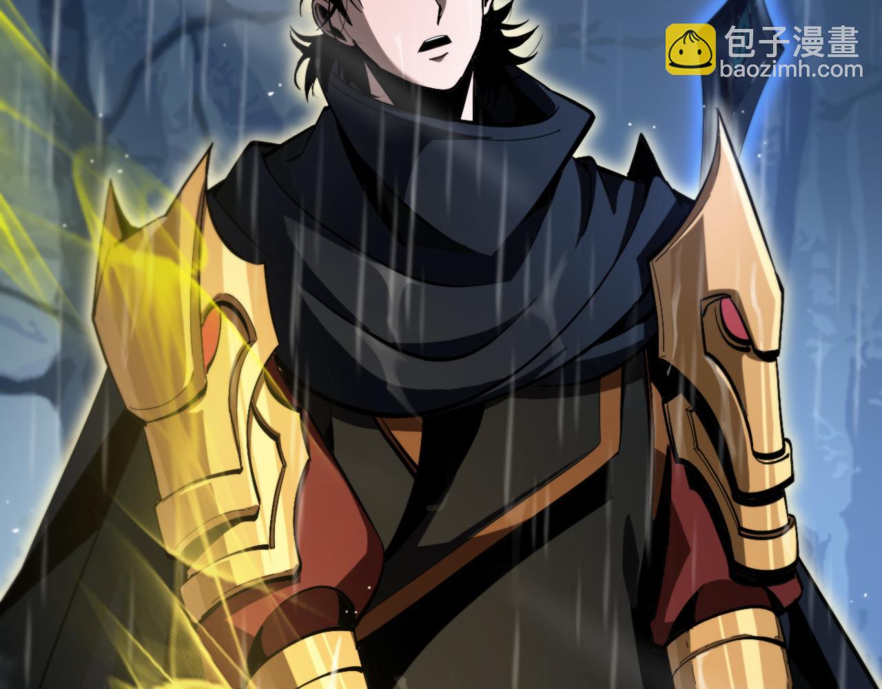 🍲诸界末日在线 第218话 身死遁逃 第6页
