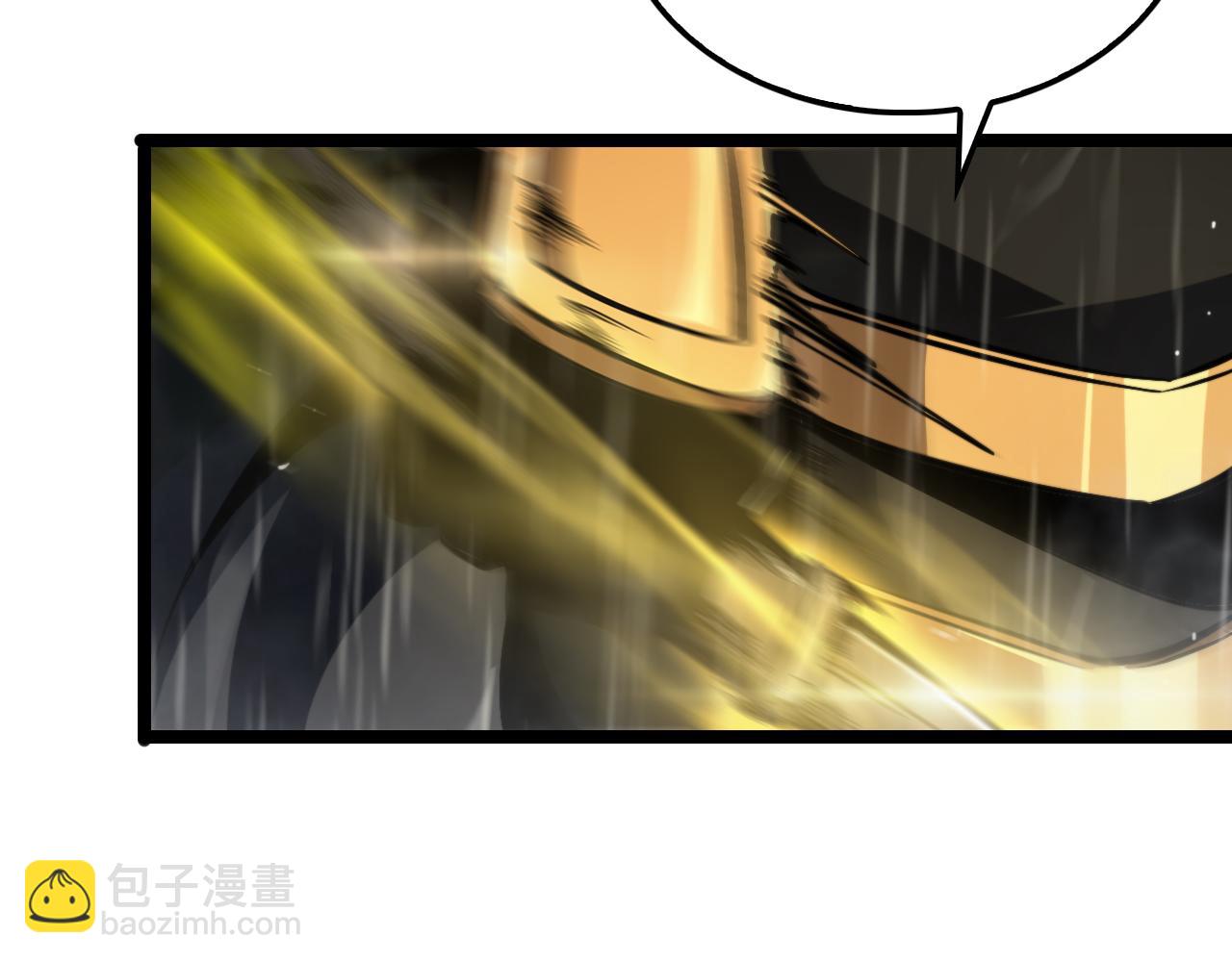 🍲诸界末日在线 第218话 身死遁逃 第9页