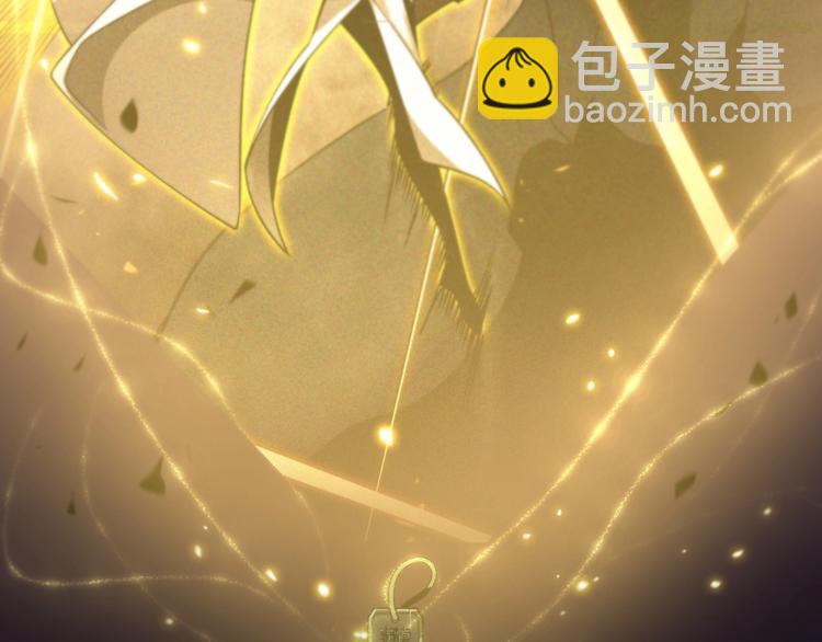 🍲诸界末日在线 第23话 地剑 第25页