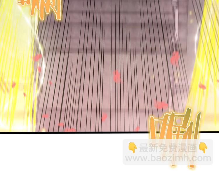 🍲诸界末日在线 第23话 地剑 第35页