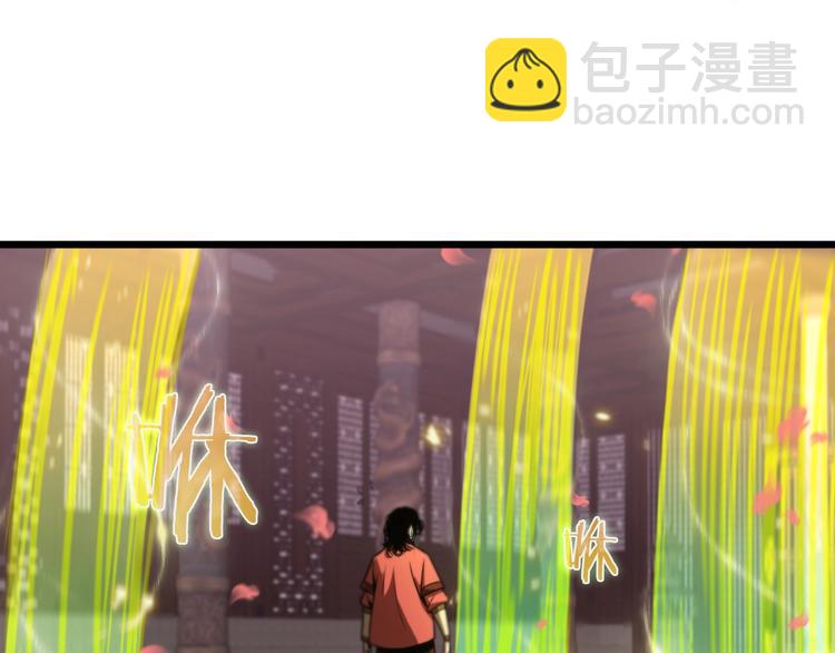 🍲诸界末日在线 第23话 地剑 第36页