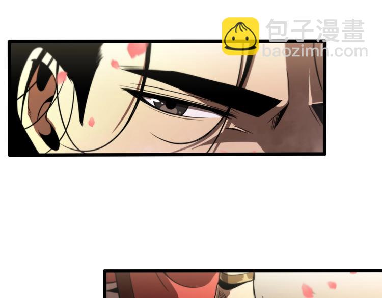 🍲诸界末日在线 第23话 地剑 第38页