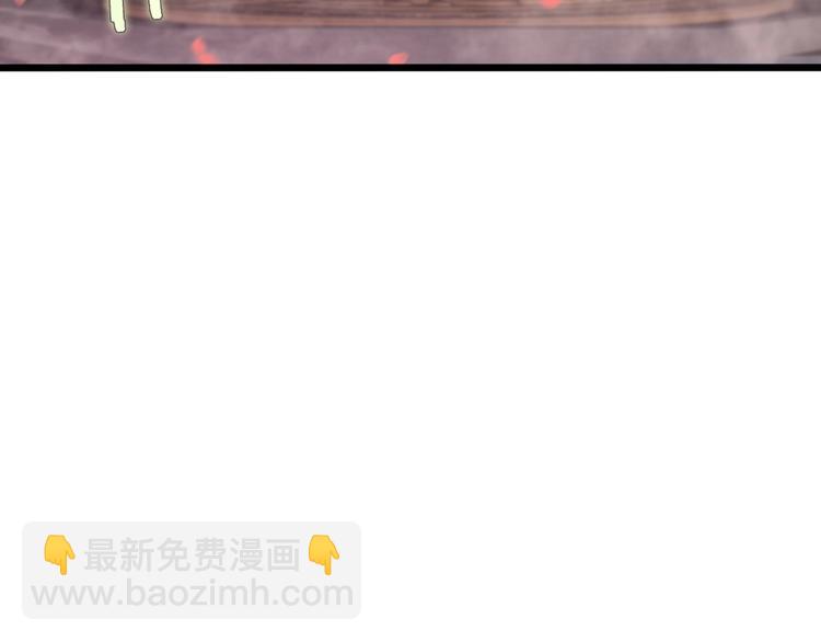 🍲诸界末日在线 第23话 地剑 第45页