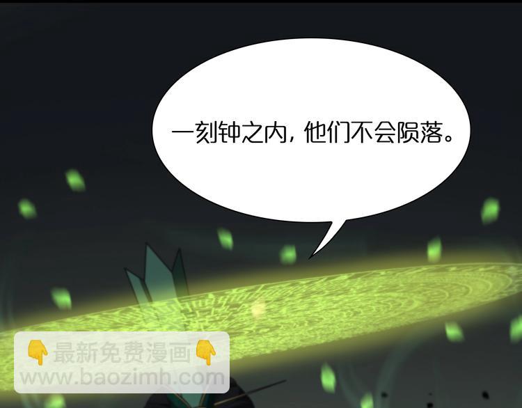 🍲诸界末日在线 第23话 地剑 第47页