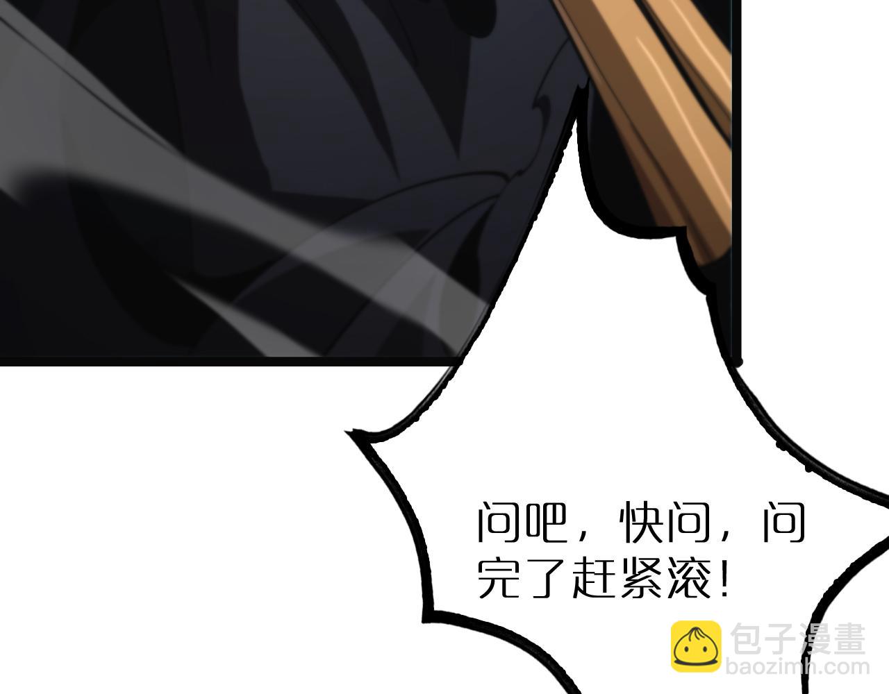 🍲诸界末日在线 第220话 雾岛孤女 第19页