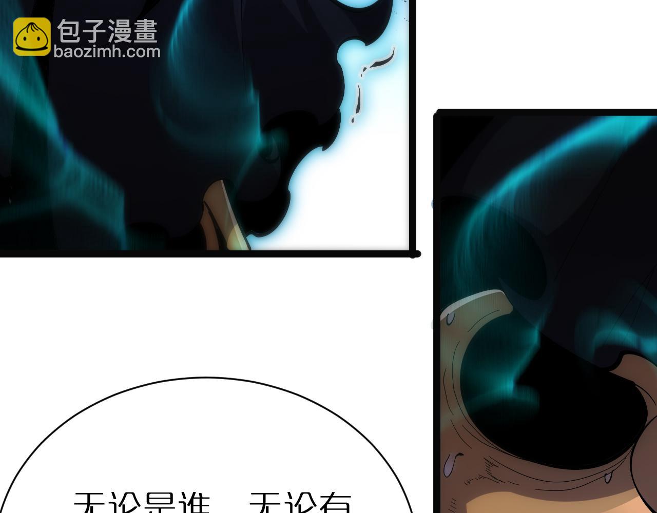 🍲诸界末日在线 第220话 雾岛孤女 第31页