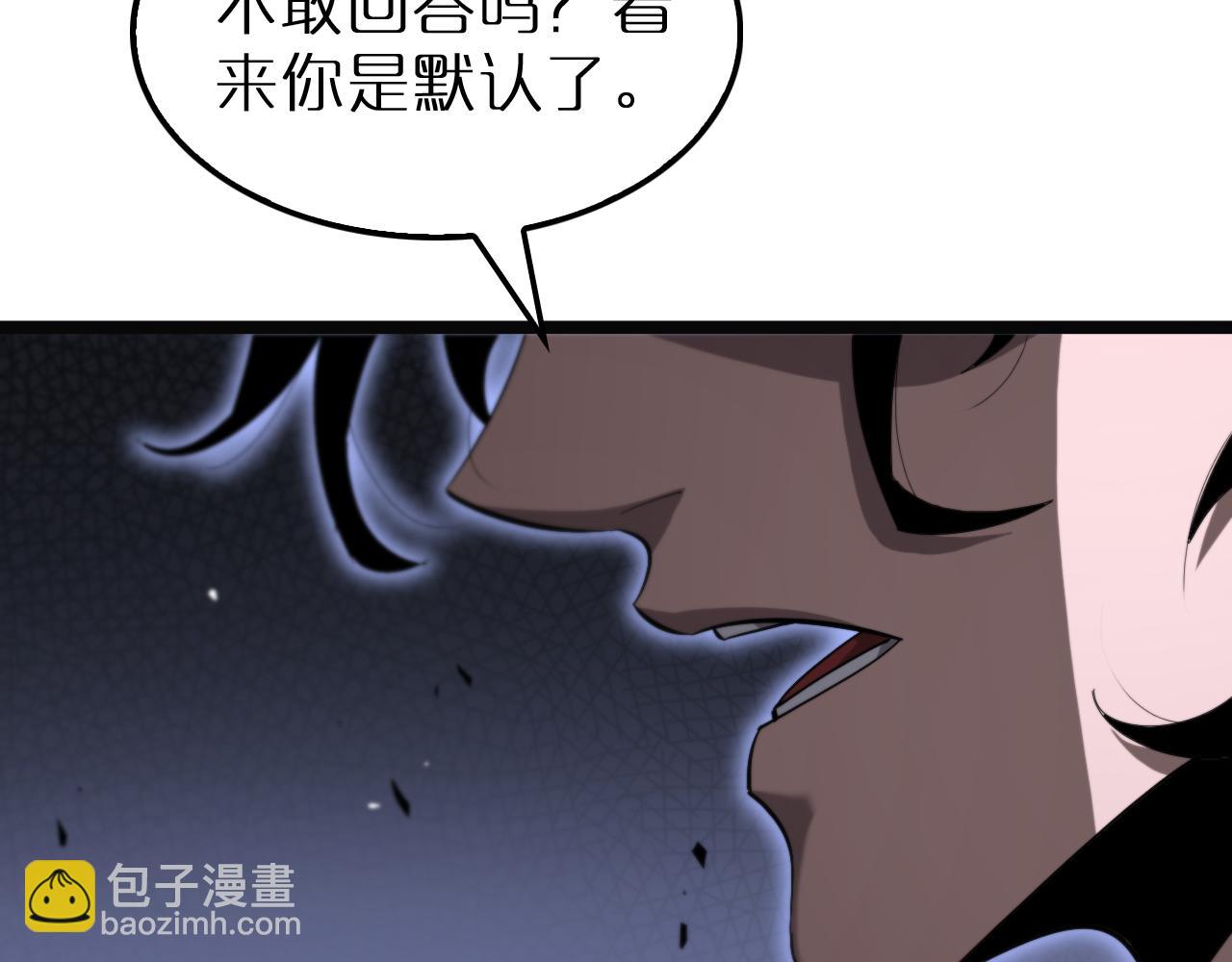 🍲诸界末日在线 第220话 雾岛孤女 第40页
