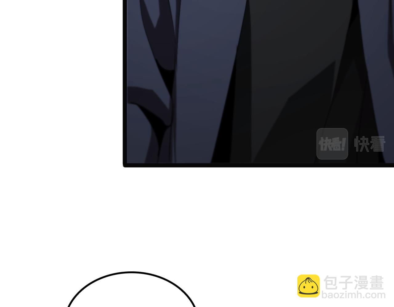 🍲诸界末日在线 第220话 雾岛孤女 第43页