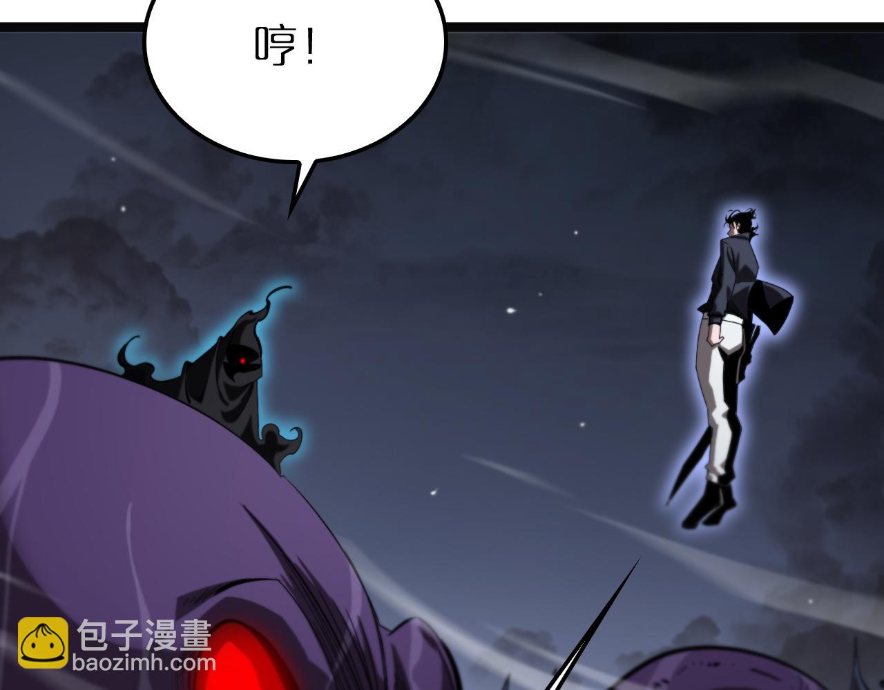 🍲诸界末日在线 第220话 雾岛孤女 第44页