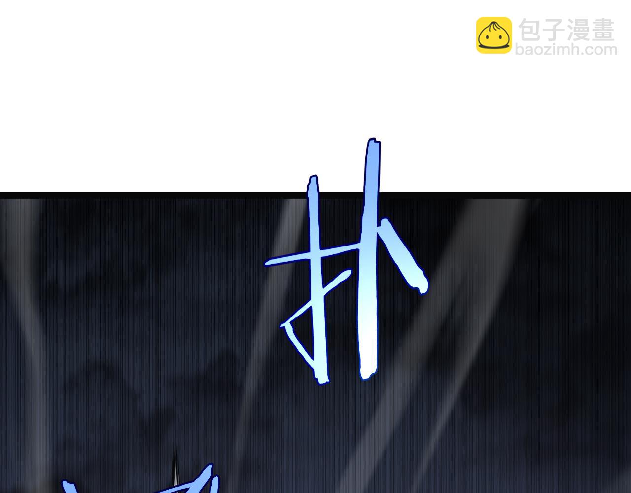 🍲诸界末日在线 第220话 雾岛孤女 第5页