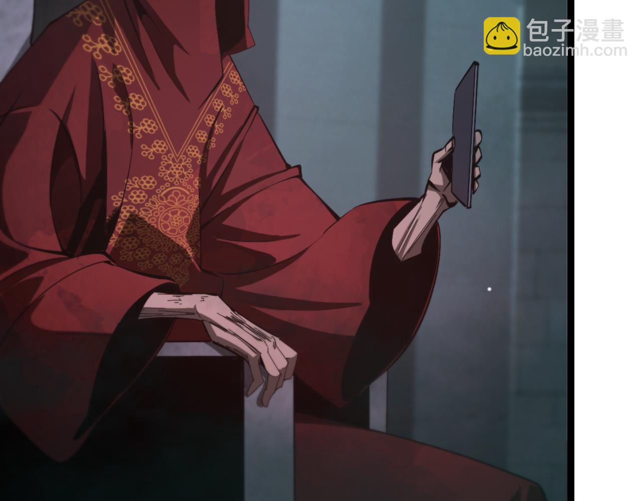 🍲诸界末日在线 第222话 命运试炼 第11页