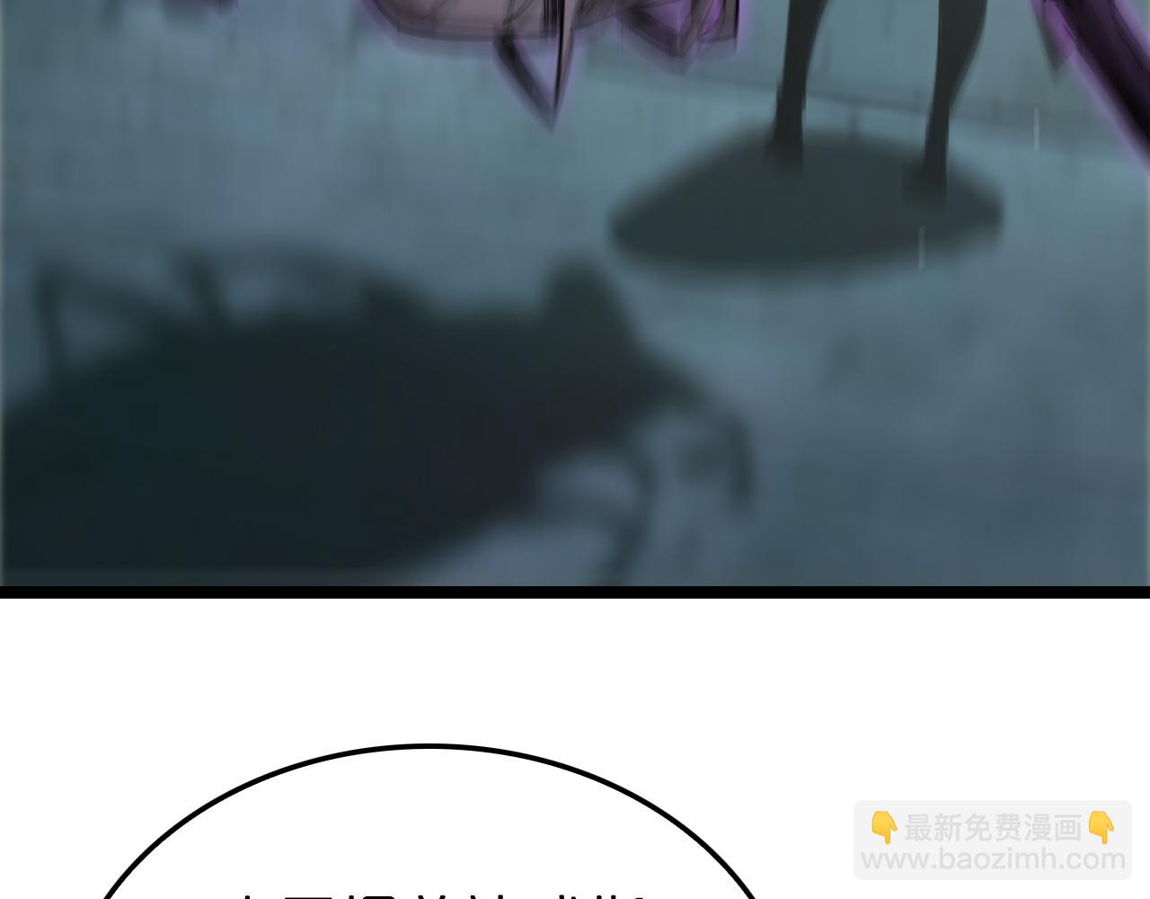 🍲诸界末日在线 第222话 命运试炼 第28页