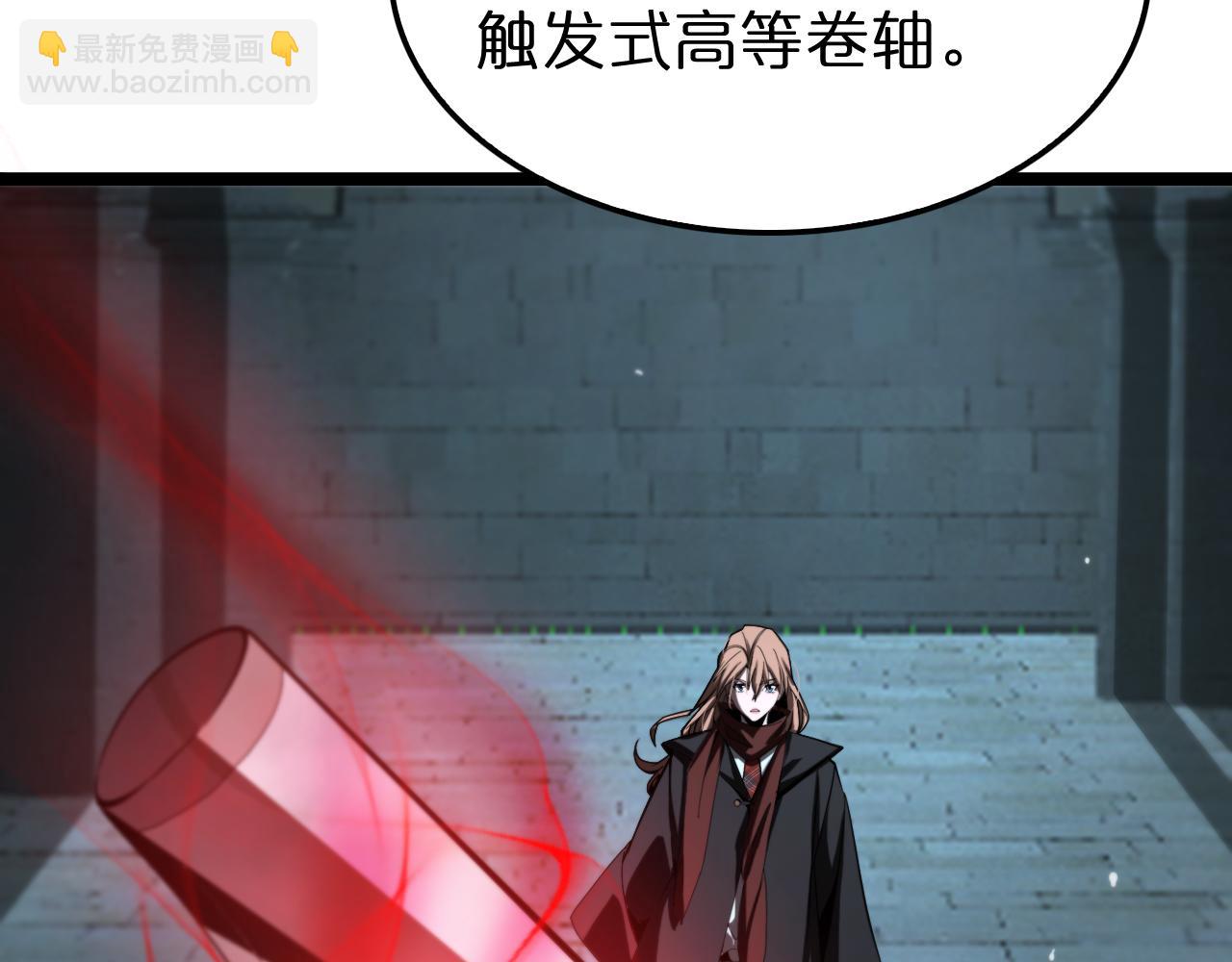 🍲诸界末日在线 第222话 命运试炼 第36页