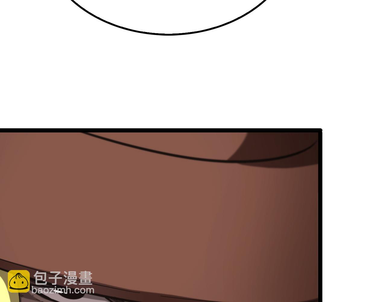 🍲诸界末日在线 第224话 这就叫真实的谎言。 第43页