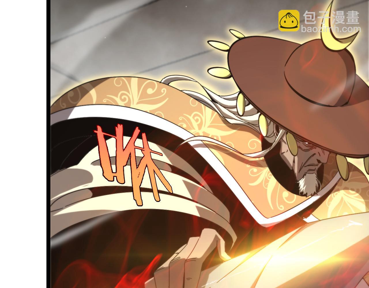 🍲诸界末日在线 第224话 这就叫真实的谎言。 第47页