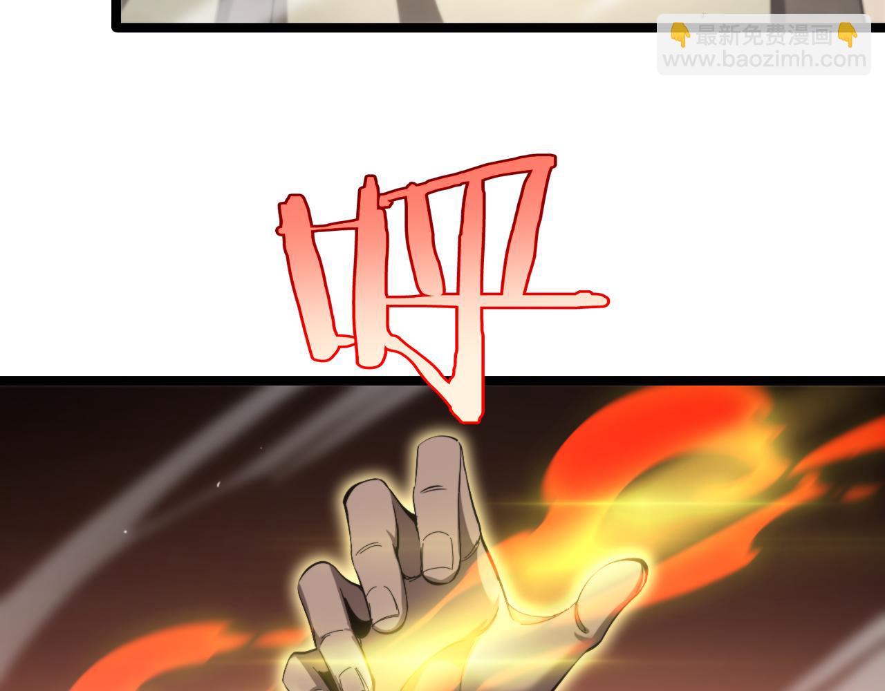 🍲诸界末日在线 第224话 这就叫真实的谎言。 第49页