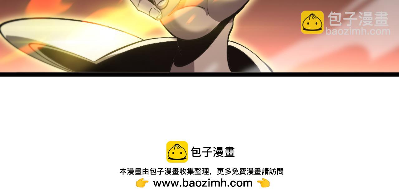 🍲诸界末日在线 第224话 这就叫真实的谎言。 第50页
