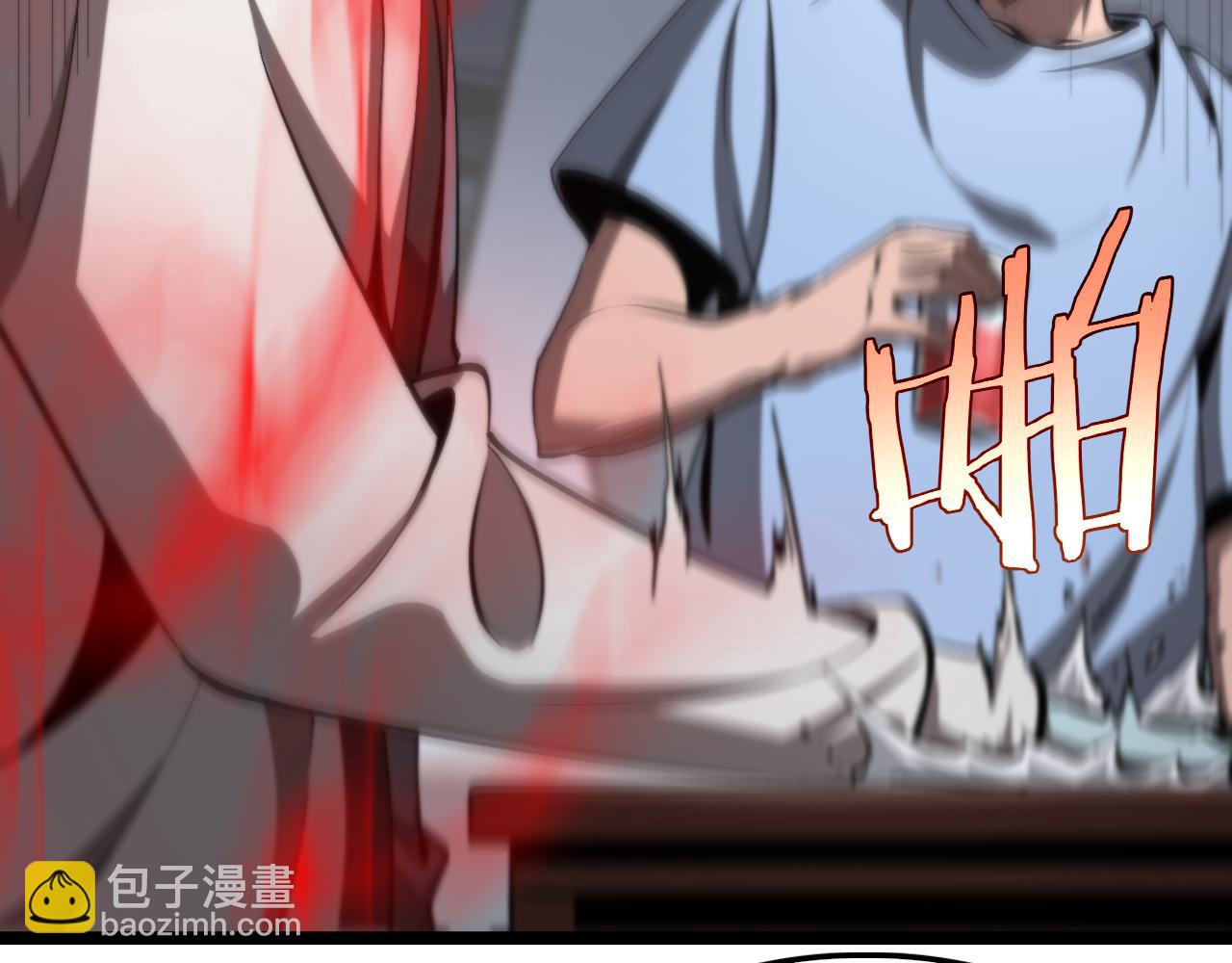 🍲诸界末日在线 第226话 女人的决心 第15页