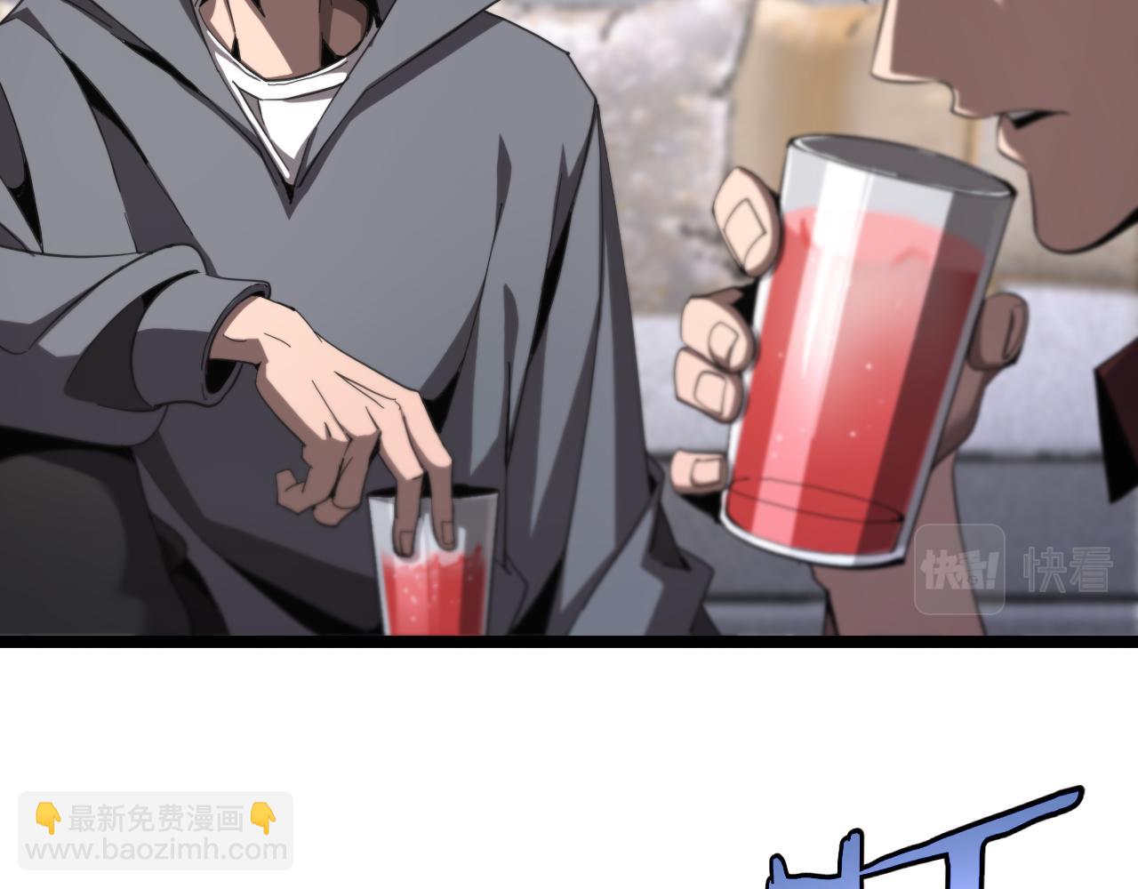 🍲诸界末日在线 第226话 女人的决心 第23页
