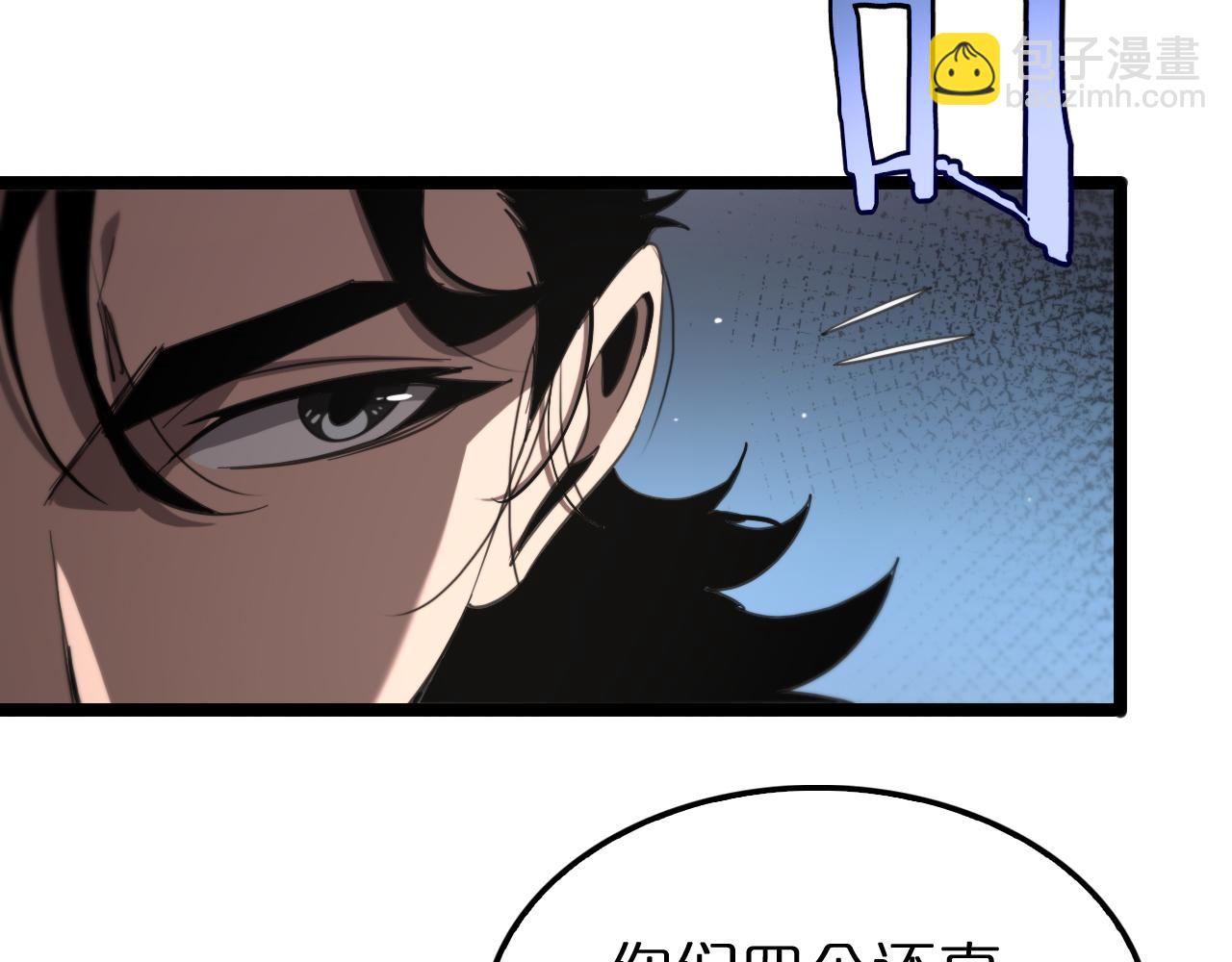🍲诸界末日在线 第226话 女人的决心 第24页