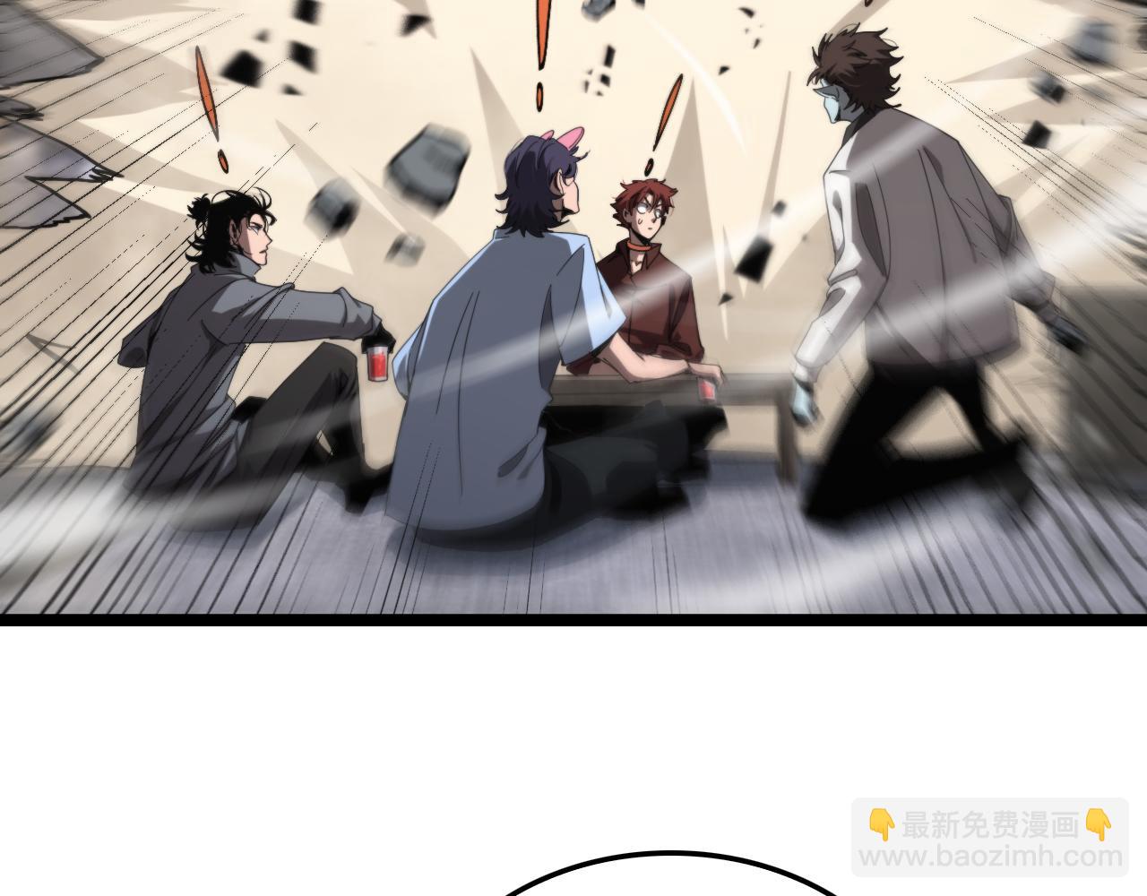 🍲诸界末日在线 第226话 女人的决心 第41页