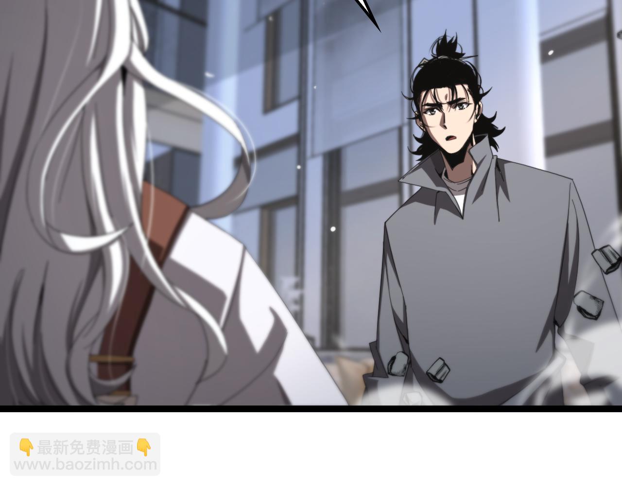 🍲诸界末日在线 第226话 女人的决心 第47页