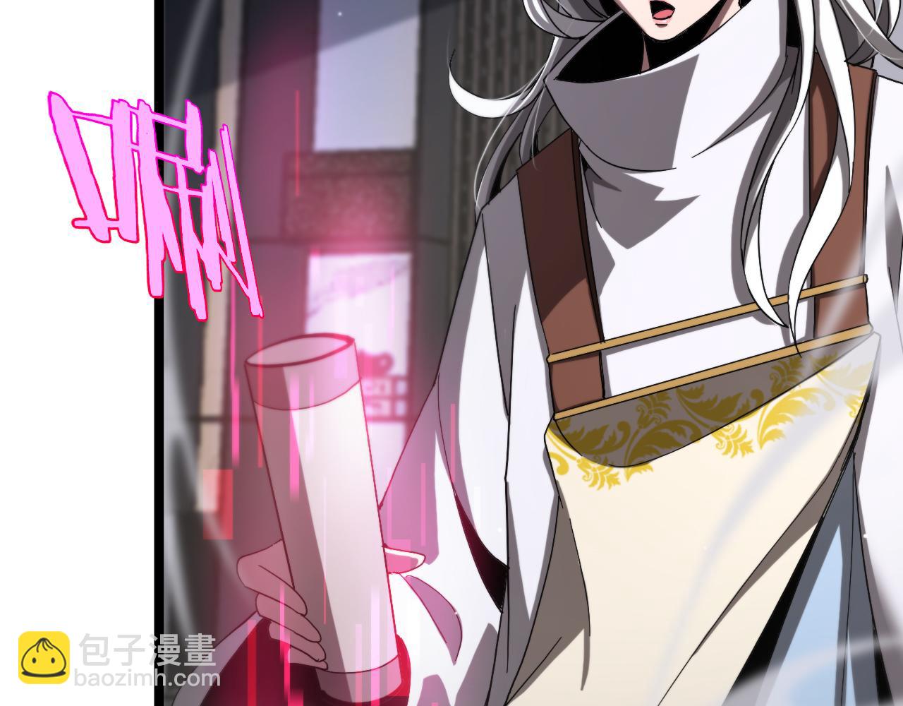 🍲诸界末日在线 第226话 女人的决心 第49页